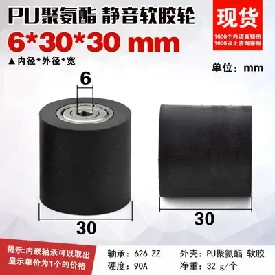 Rouleau en polyuréthane PU noir, diamètre 5/6/7/8/10mm, avec deux roulements, roue de guidage plate