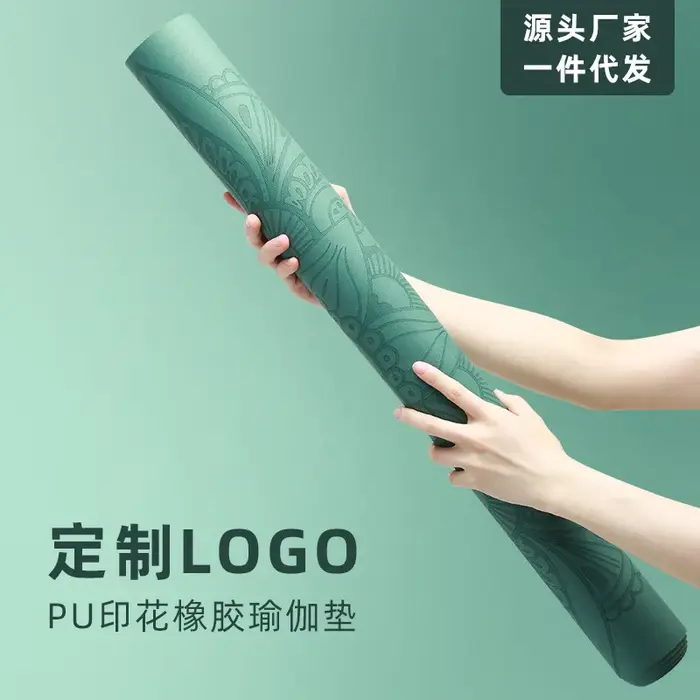 Tapis de yoga pliable antidérapant en PU et caoutchouc pour la maison