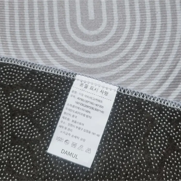 Tapis de luxe léger à couverture intégrale