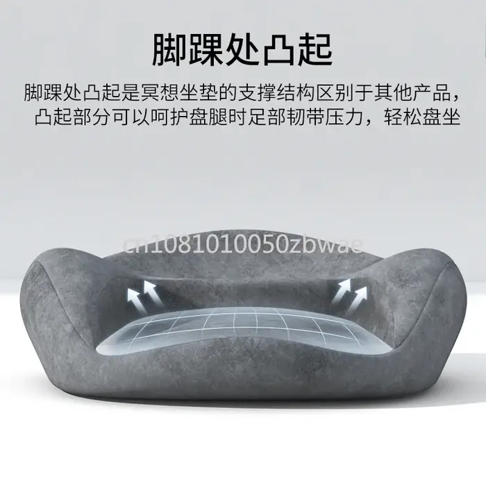 Coussin de méditation ergonomique en mousse à mémoire de forme pour longues périodes assises sans fatigue