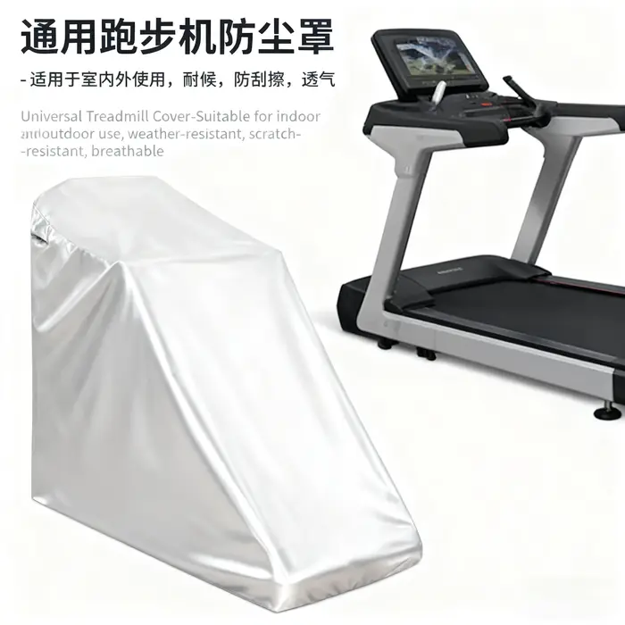Housse d'équipement de fitness