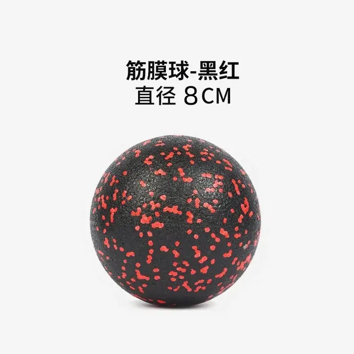 Ballon de massage corporel en EPP de 8 cm, balle de relaxation musculaire haute densité, balle de fi