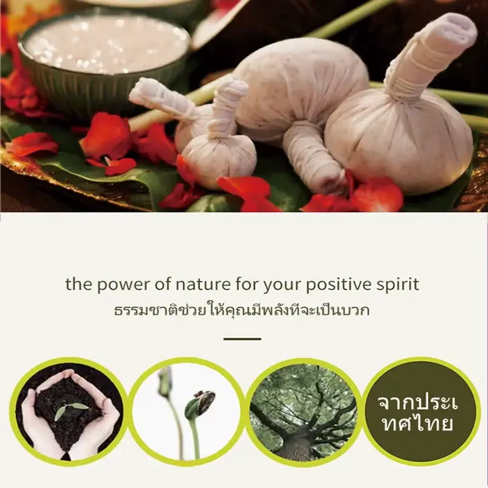 Balle de massage à base de plantes thaïlandaises