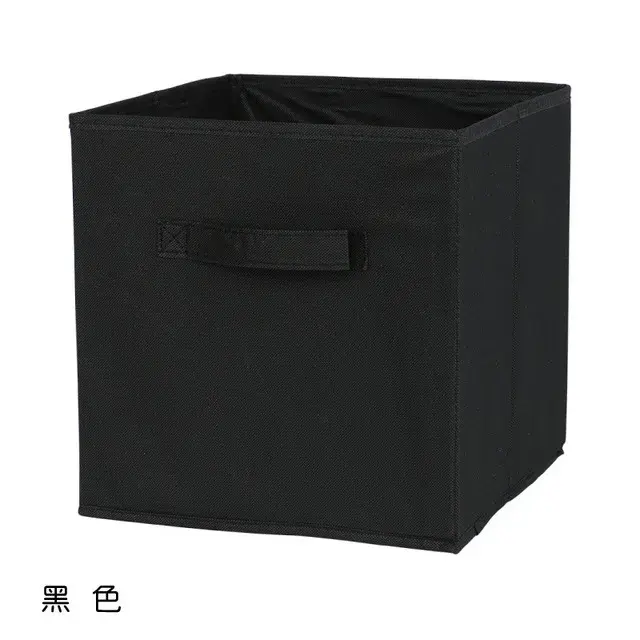 Boîtes de rangement en tissu non tissé