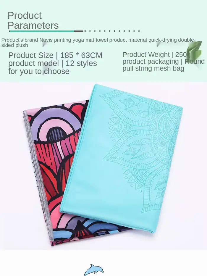Serviette de yoga double couche