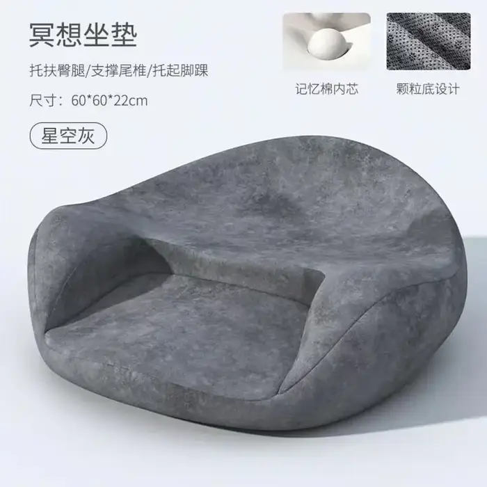 Coussin de méditation ergonomique en mousse à mémoire de forme pour longues périodes assises sans fatigue