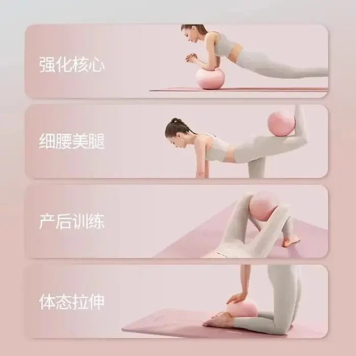 Nouveau 9 pouces balle de Yoga Mini exercice