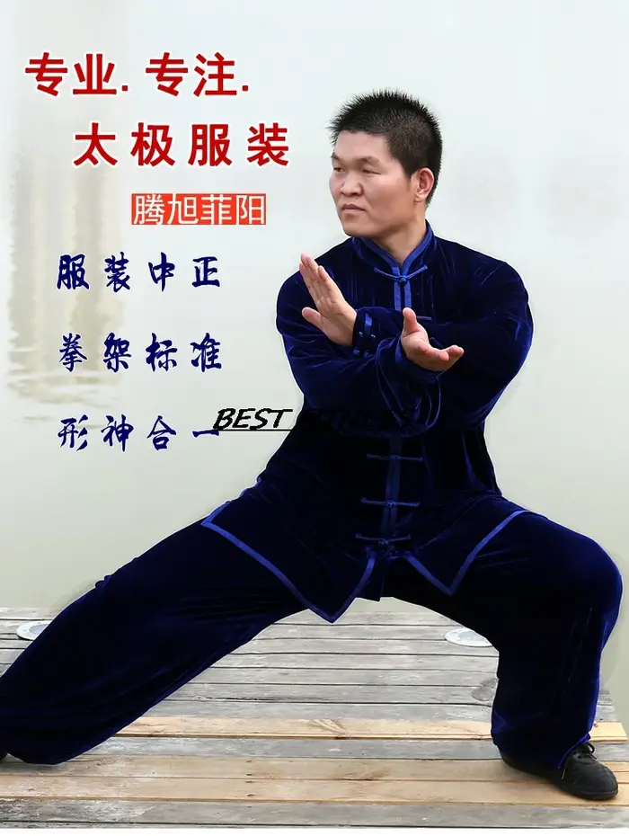 Tenues de Tai Chi en Velours Plissé pour Hommes et Femmes – Collection Automne-Hiver Épaisse – Vêtements d'Entraînement