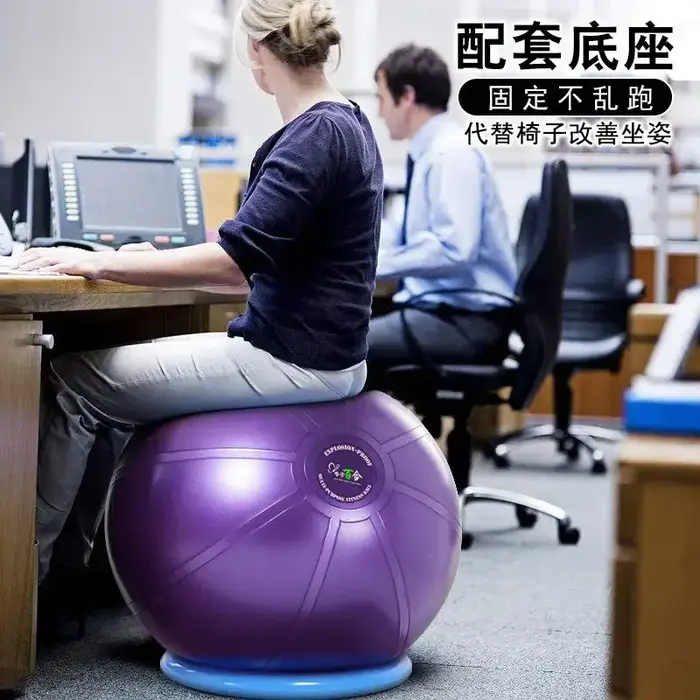 Ballon de yoga T-class VPN résistant à la pression pour femmes enceintes