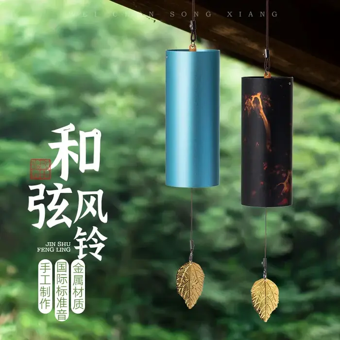 Carillon Koshi thérapeutique pour le yoga et la méditation