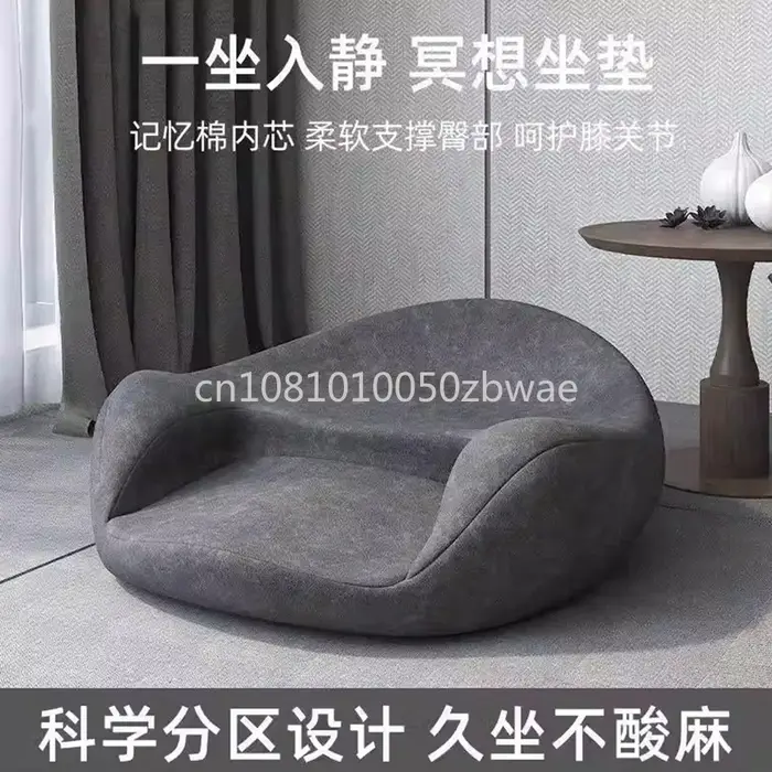 Coussin de méditation ergonomique en mousse à mémoire de forme pour longues périodes assises sans fatigue