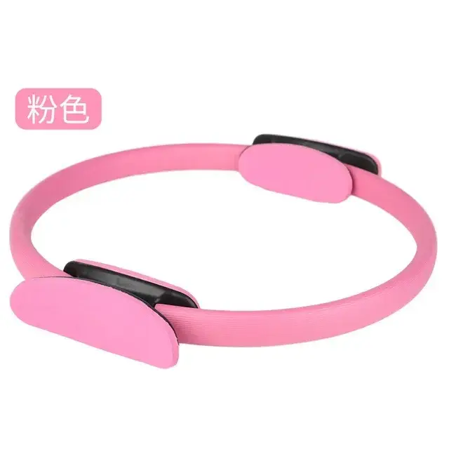 1 pièces Yoga Pilates anneau antidérapant sport résistance anneau Fitness façonnage anneau plancher