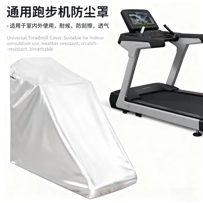 Housse d'équipement de fitness, housse anti-poussière pour tapis roulant étanche, pour tapis roulant